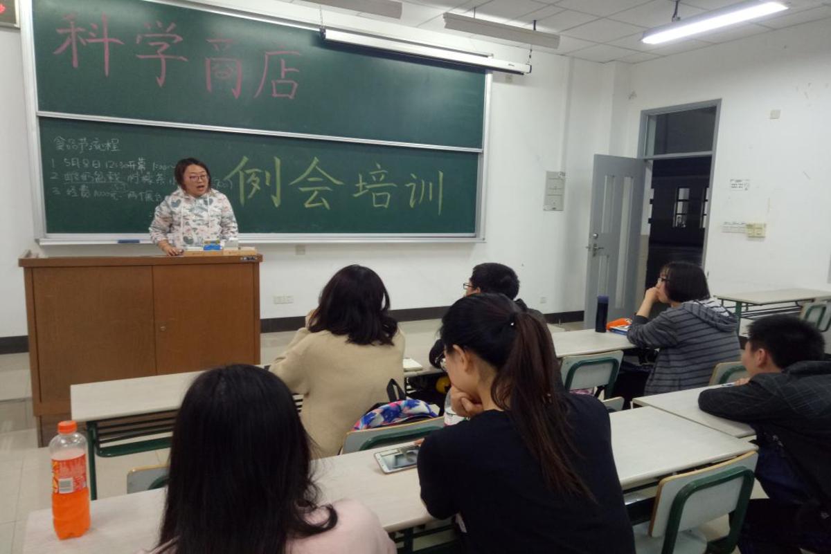2018年4月27日上海海洋大学分队周例培训新闻稿