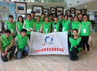 2015上海国际自然保护周志愿者风采