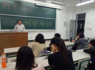 2018年4月27日上海海洋大学分队周例培训新闻稿